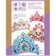 Djeco Kit créatif Mosaïques Couronnes de Princesses Do It Yourself
