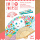 Djeco Kit créatif DIY Éventail Chat Katzenventilator